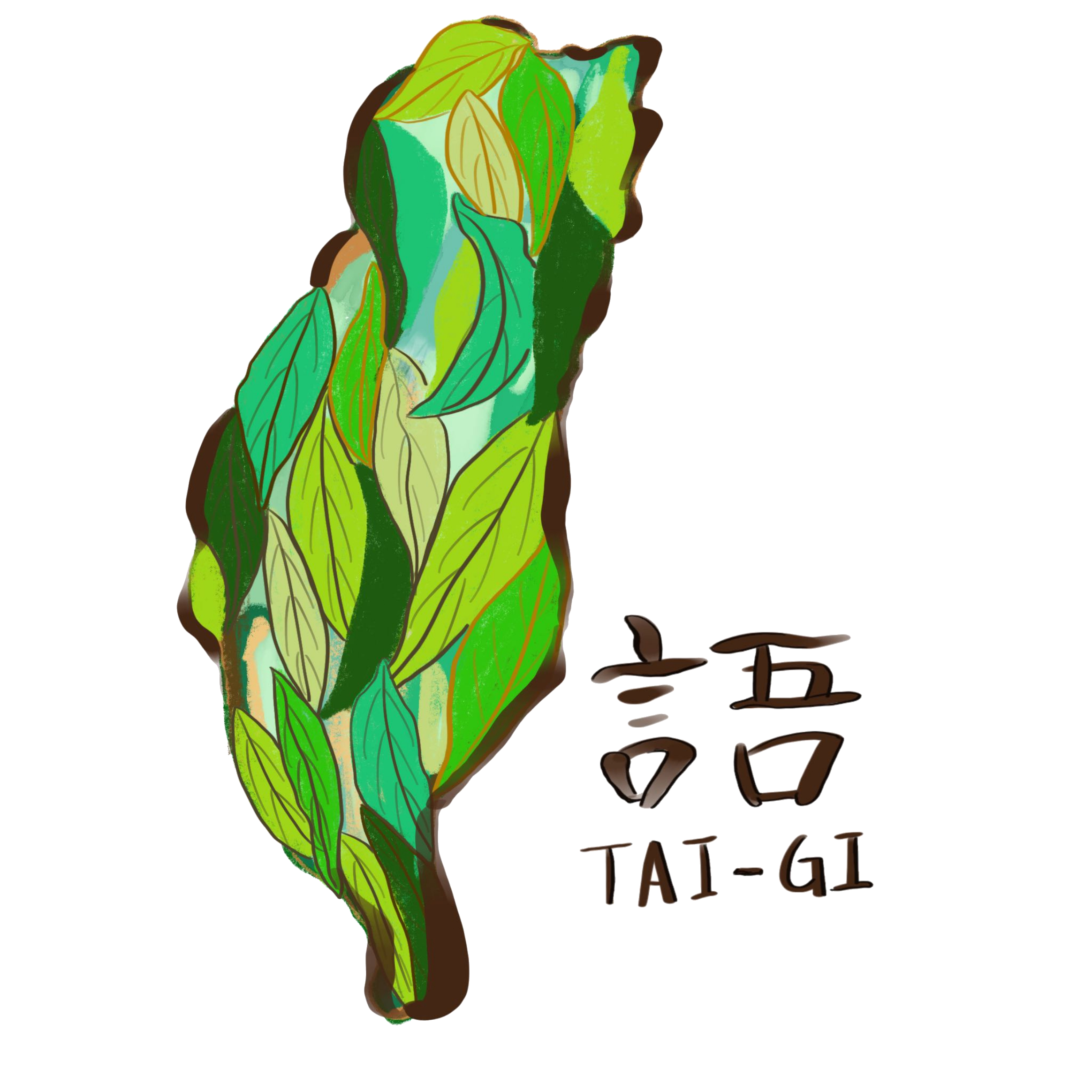 語您童行